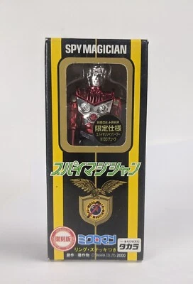 Takara Microman Spy Magician Leader Limited Edition M130 Duke Action Figure