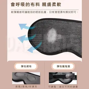 SAMPO聲寶 智能溫控3D熱敷眼罩 HQ-Z21Y3L
