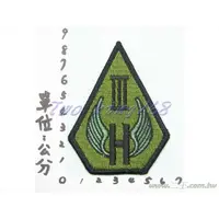 在飛比找蝦皮購物優惠-二王軍警防身百貨用品★☆陸航603旅臂章(黑字低視度)16-