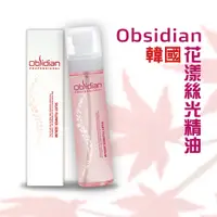 在飛比找蝦皮購物優惠-韓國 Obsidian 花漾絲光精油 110ml 護髮精華 