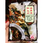 馬來西亞🇲🇾游建好 肉骨茶 滷包 片裝 50G 純素 VEGETARIAN