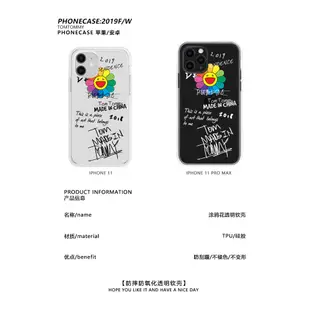 Tomtommy原創適用蘋果11promaxr手機殼iphone12太陽花7/8plus潮牌