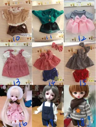 le sucre砂糖兔 法國兔 30公分/BJD 6分 SD衣服《現貨