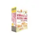 109年【推薦首選－重點整理試題精析】彰化銀行（經驗行員）套書（贈題庫網帳號、雲端課程）