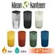 【美國Klean Kanteen】RISE TUMBLER不鏽鋼保溫隨行杯-473ml (9.1折)