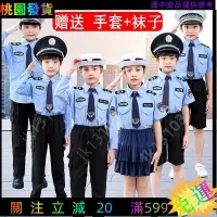 在飛比找蝦皮購物優惠-精品免運🔰萬聖節 兒童角色扮演服 造型服 兒童警察套裝特警衣