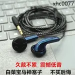 熱銷· 店主精心打造200百元音質水準HIFI立體聲環繞耳塞式耳機耐用結實