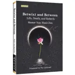 BETWIXT AND BETWEEN: LIFE, DEATH, AND REBIRTH[88折]11101019154 TAAZE讀冊生活網路書店