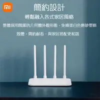 在飛比找蝦皮購物優惠-小米 4A路由器 百兆 WIFI分享器 網路分享器 寬頻無線