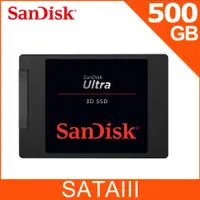 在飛比找PChome24h購物優惠-SanDisk Ultra 3D 500GB 2.5吋SAT