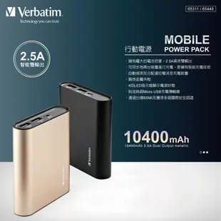 便攜行動充 Verbatim 鋁合金10400mAh行動電源 蝦皮直送 現貨