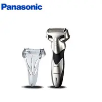 在飛比找鮮拾優惠-【Panasonic 國際牌】三刀頭充電式水洗刮鬍刀 ES-