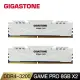 【GIGASTONE 立達】Game Pro DDR4 3200 16GB 電競超頻 桌上型記憶體-白(PC專用/8GBx2)