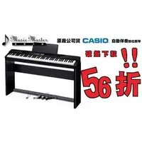 在飛比找PChome商店街優惠-【音樂大師】CASIO PX-350卡西歐88鍵數位鋼琴【2