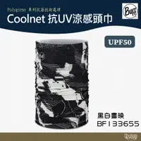 在飛比找蝦皮商城優惠-BUFF Coolnet 抗UV涼感頭巾-黑白畫映 BF13