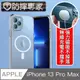 防摔專家 iPhone 13 Pro Max 磁吸晶透TPU氣墊防摔保護殼套