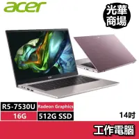 在飛比找蝦皮商城優惠-宏碁acer Swift Go SFG14-41-R71D 