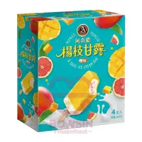 在飛比找蝦皮購物優惠-【阿奇儂】楊枝甘露雪糕🥭🍊冰淇淋/ 冰棒/雪糕/冰品/ 芒果