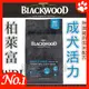 ★美國柏萊富Blackwood天然犬糧--成犬活力5磅(2.2KG)， WDJ 2013推薦天然糧