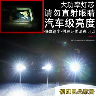 開發票 手電筒 強光手電筒 家用手電筒 戶外手電筒LED強光手電筒可手機充電雙鋰電超亮遠射超長續航戶外便攜手電筒yylp1101