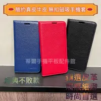 在飛比找蝦皮購物優惠-ASUS I01WD ZenFone6 2019 ZS630