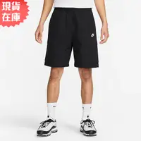 在飛比找蝦皮商城優惠-Nike 男短褲 Club 梭織 工裝褲 黑【運動世界】FB