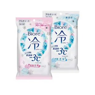Biore 蜜妮 加大 -3℃涼感濕巾 濕巾 濕紙巾 無香味 清新花香 現貨