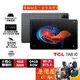 TCL TAB 10 Gen2【太空灰】10.4吋/4G/128G/WIFI平板電腦/原價屋
