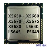 在飛比找Yahoo!奇摩拍賣優惠-安東科技X5645 E5649 CPU處理器LGA 1366