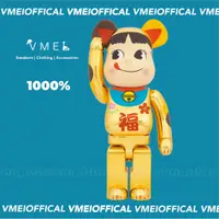 在飛比找蝦皮購物優惠-【VMEI】BE@RBRICK 電鍍奶妹 招財奶妹 電鍍金 