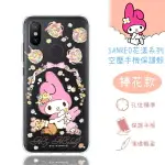 【HELLO KITTY】小米A2 花漾系列 氣墊空壓 手機殼