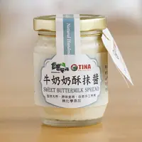 在飛比找樂天市場購物網優惠-[蕃薯藤]TINA牛奶奶酥抹醬