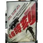 挖寶二手片-J06-061-正版DVD-電影【玩命時刻】吉姆卡維佐 哈洛皮瑞 狄歐拉貝爾德 伊麗莎白羅姆