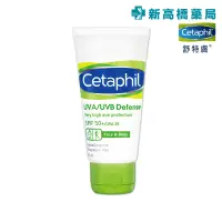 在飛比找蝦皮商城優惠-Cetaphil舒特膚 極緻全護低敏防曬霜 SPF50 50