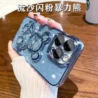 在飛比找ETMall東森購物網優惠-適用于Cute quicksand case iphone 