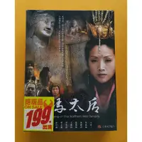 在飛比找蝦皮購物優惠-北魏馮太后DVD 全42集 吳倩蓮 沈傲君 張鐵林 王慶祥 