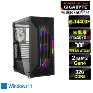 【技嘉平台】i5十核GeForce RTX 4070S Win11{凱撒英雄IIBW}電競電腦(i5-14400F/B760/32G/2TB)