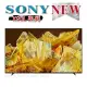 【SONY 】索尼 XRM-65X90L 65型 BRAVIA 4K HDR Google TV 顯示器~另售LG