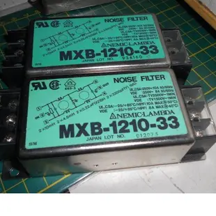 TDK-Lambda 濾波器 MXB-1210-33 10A  MXB-1206-33 6A (H1)