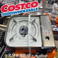 在飛比找蝦皮購物優惠-【R.M 雜惑店】Costco 好市多代購 快速出貨 限購2