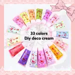 DIY DECO CREAM GLUE 1-10 假奶油解碼奶油裝飾盒頂部裝載機