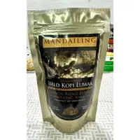 在飛比找蝦皮購物優惠-WILD KOPI LUWAK 印尼 麝香貓 咖啡豆 150