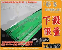 在飛比找松果購物優惠-l188 平齊內崁背封鋁箔袋 53x91cm厚0.25入 另