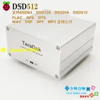 在飛比找樂天市場購物網優惠-定制 樹莓派Raspberry Pi4B HIFIDiGi無