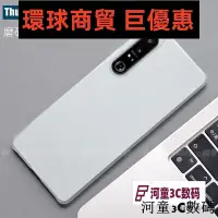 在飛比找Yahoo!奇摩拍賣優惠-現貨直出 TT Thunder索尼Xperia1IV手機殼保