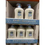 有發票 好市多代購 舒特膚 CETAPHIL 極致舒敏沐浴乳 沐浴乳 (1000ML)