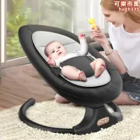 在飛比找露天拍賣優惠-迪士尼迪士尼嬰兒電動搖椅新生兒搖搖椅寶寶搖籃兒童躺安撫椅帶娃