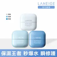 在飛比找momo購物網優惠-【LANEIGE 蘭芝】水酷修護保濕霜 50ml(全新上市)