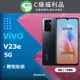 【福利品】VIVO V23e 5G (8GB/128GB) 黑