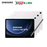 在飛比找樂天市場購物網優惠-SAMSUNG三星 Galaxy Tab S9 FE Wi-